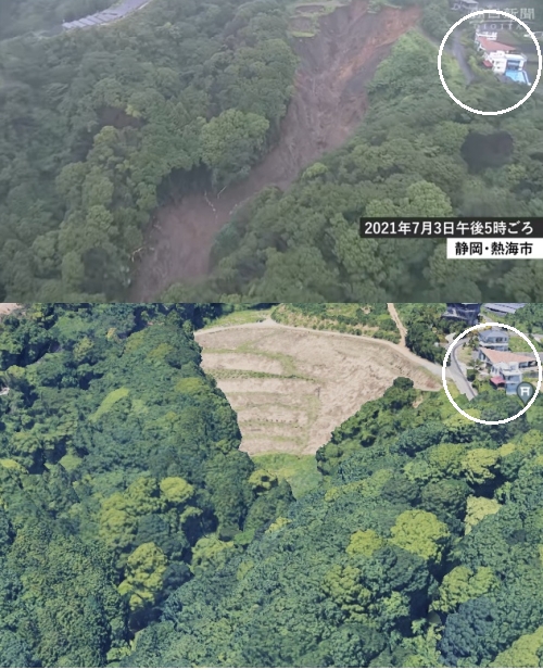 熱海伊豆山の土石流現場とグーグルアース比較
