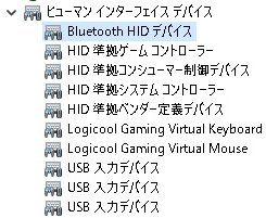 HID配下のBluetooth