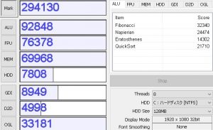 CrystalMark KB4056892適用後