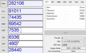 CrystalMark KB4056892適用前