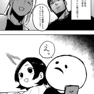 小三の姉「パパにする！だってお金たくさん持ってるじゃん」01