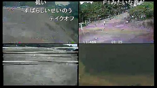 ドローンレース「Drone Impact Challenge 2015」をニコ生で配信