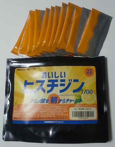 ヒスチジンの疲労回復はどの程度効果があるかヒスチジンの疲労回復はどの程度効果があるか