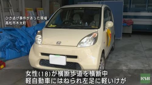 偶然乗っかったスマホでひき逃げ犯が逮捕