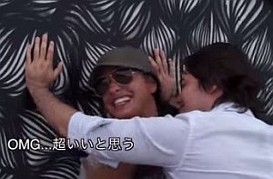 壁ドンは白人女性にも通用するという実験動画