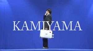 神山一郎のパントマイム