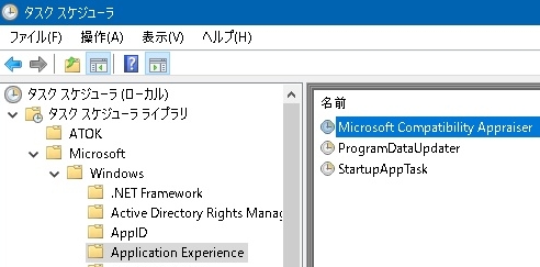 Microsoft compatibility telemetryはPCの情報を勝手に送信してるので停止した方が良い