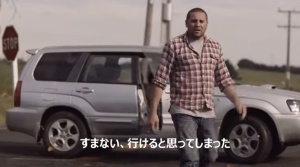 ニュージーランド政府が作った交通事故啓発CM