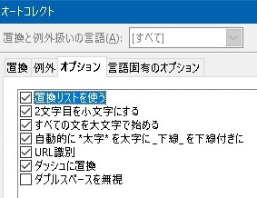 OpenOfficeで日付が分数表記になる