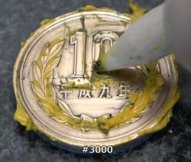 10円を磨いて鏡面処理