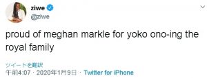 Yoko onoingとは何か