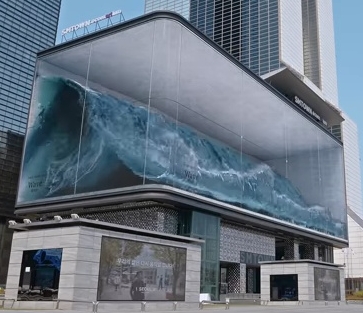 波の断面が見えるビルのデジタルスクリーン