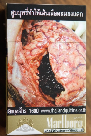 タイのタバコのパッケージ