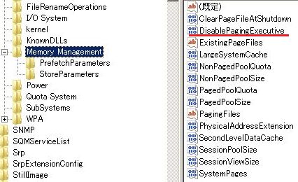 win7-kernel-into-main-memory.jpg