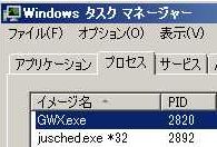 windows7-gwx.exe