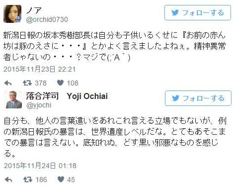 闇のキャンディーズのツイート