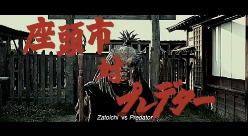 座頭市VSプレデターを描いた短編映画